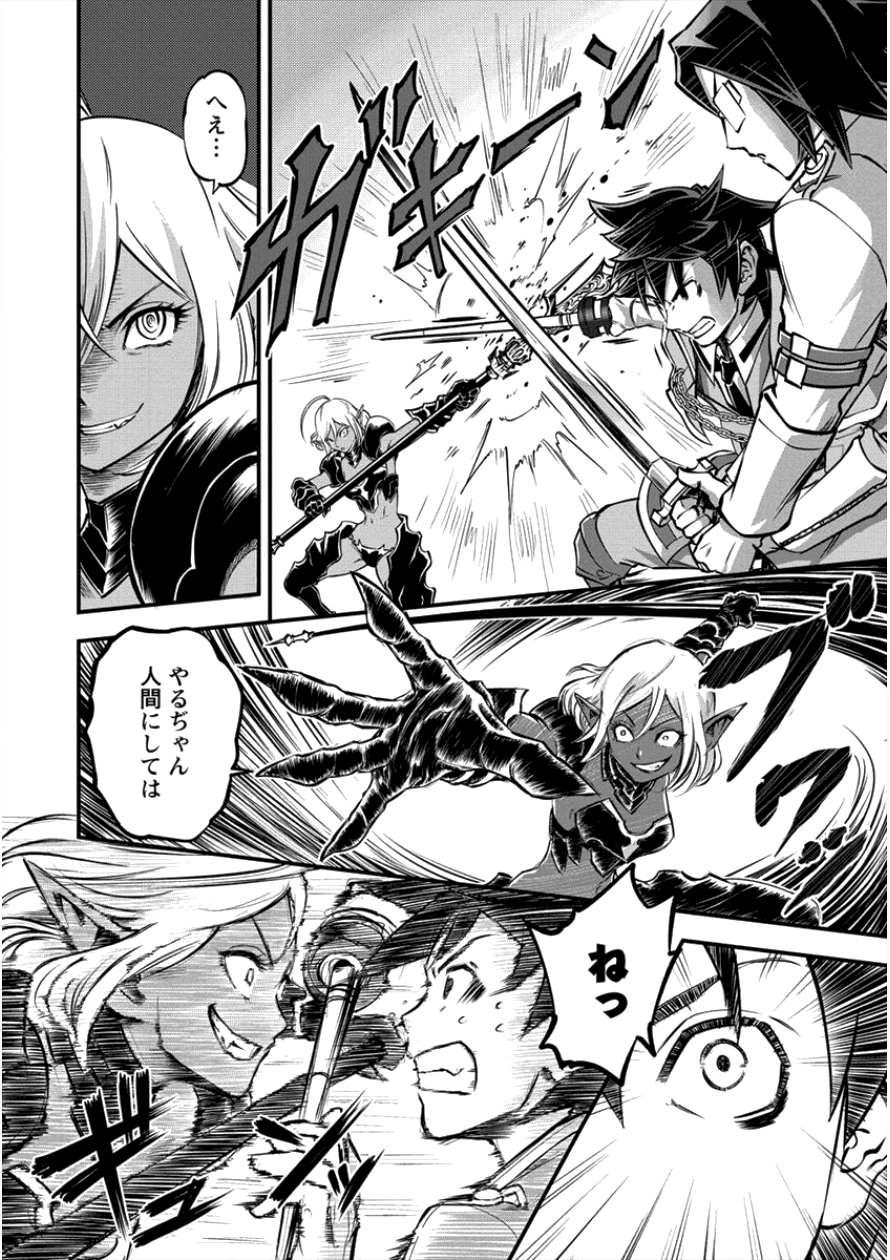 6-gou Keibi Chapter 10 12ページ