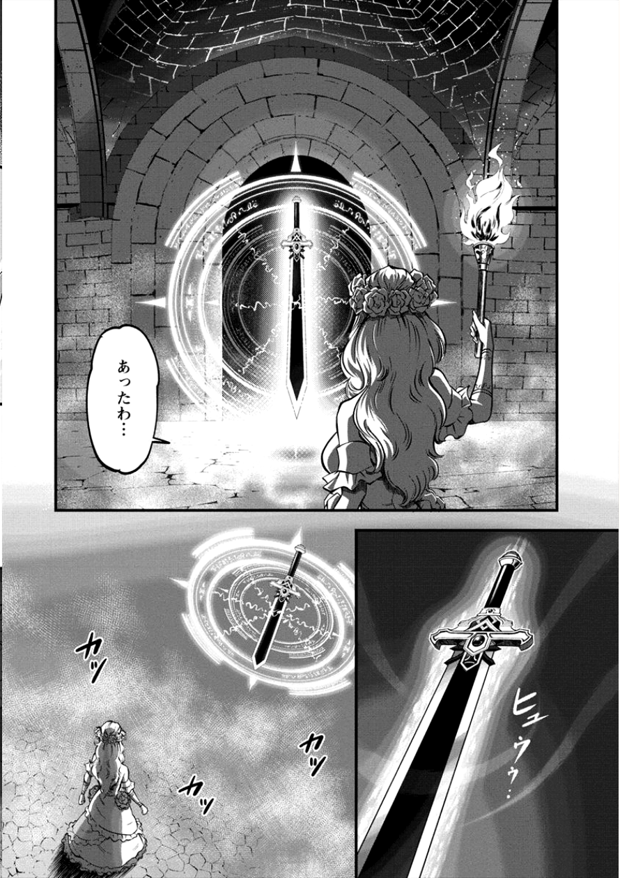 6-gou Keibi Chapter 10 18ページ