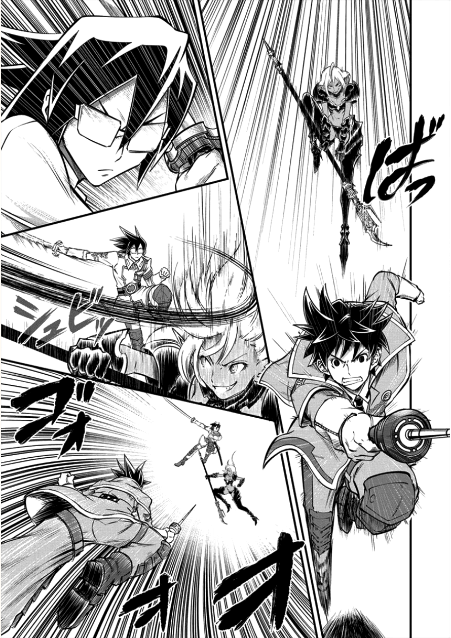 6-gou Keibi Chapter 10 9ページ