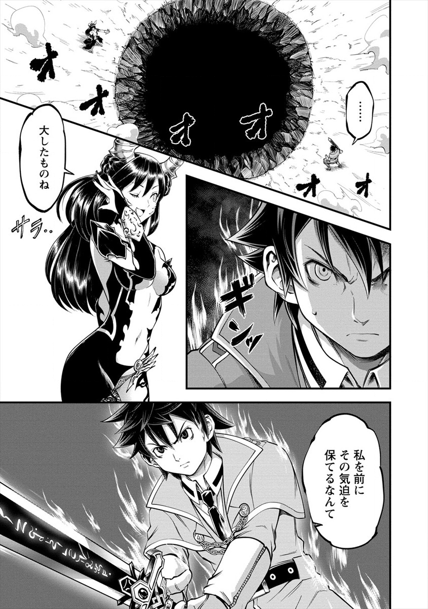 6-gou Keibi Chapter 12 19ページ