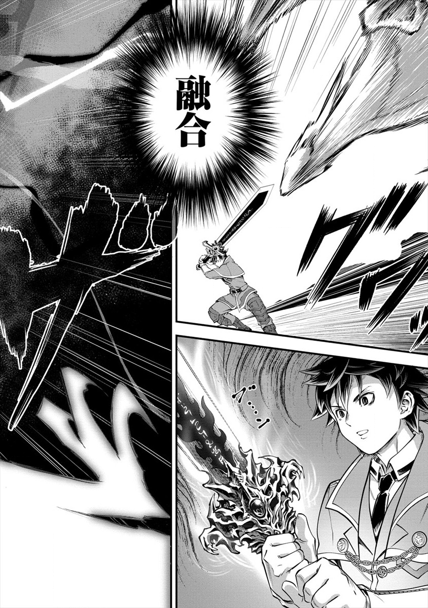 6-gou Keibi Chapter 12 6ページ