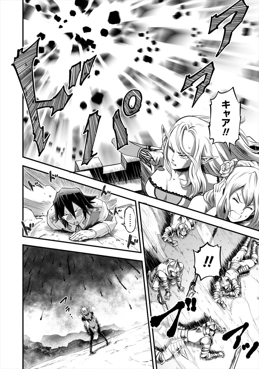 6-gou Keibi Chapter 12 8ページ