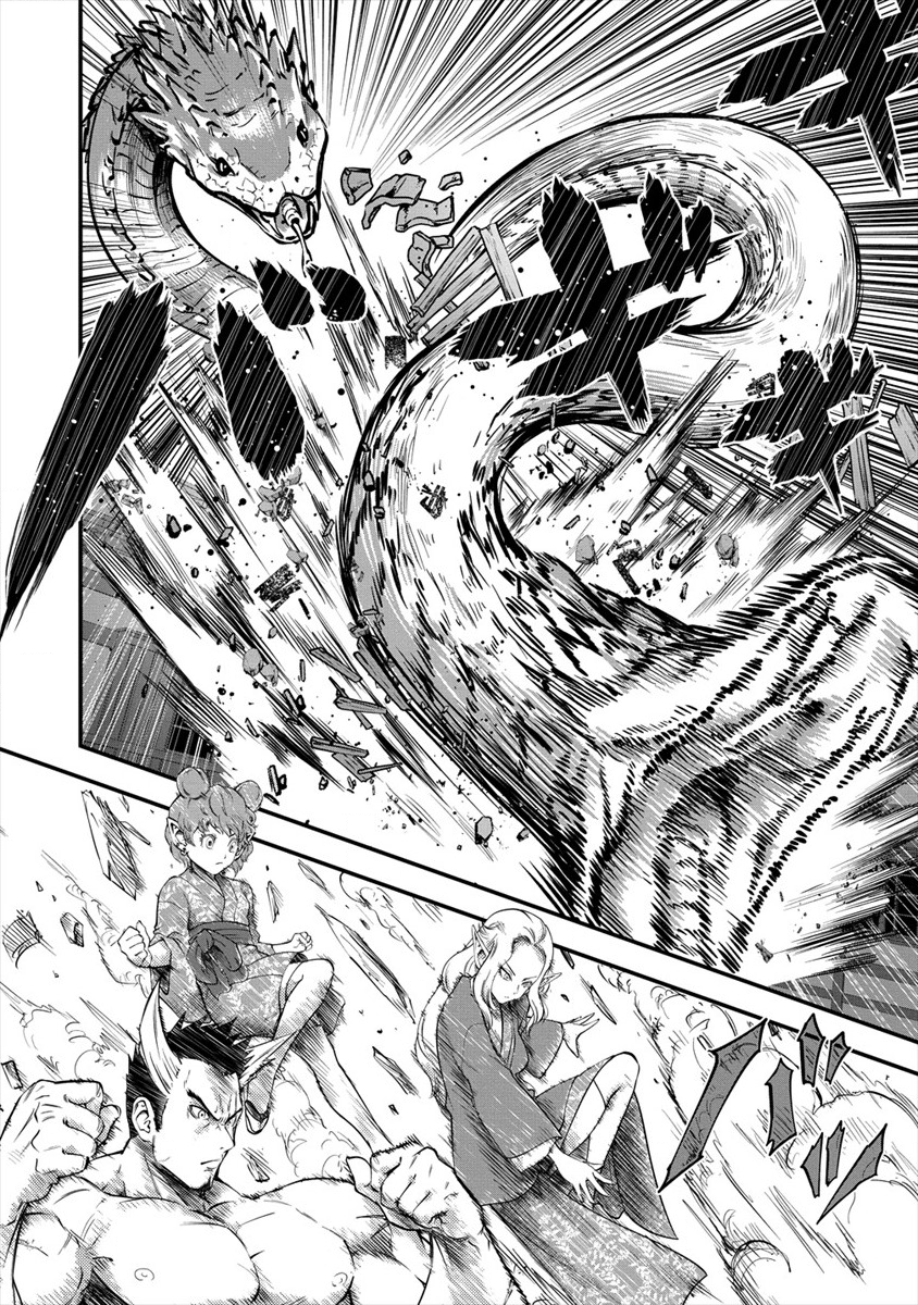 6-gou Keibi Chapter 13.1 12ページ
