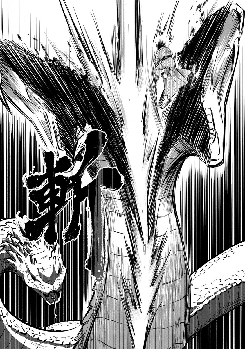 6-gou Keibi Chapter 13.2 7ページ