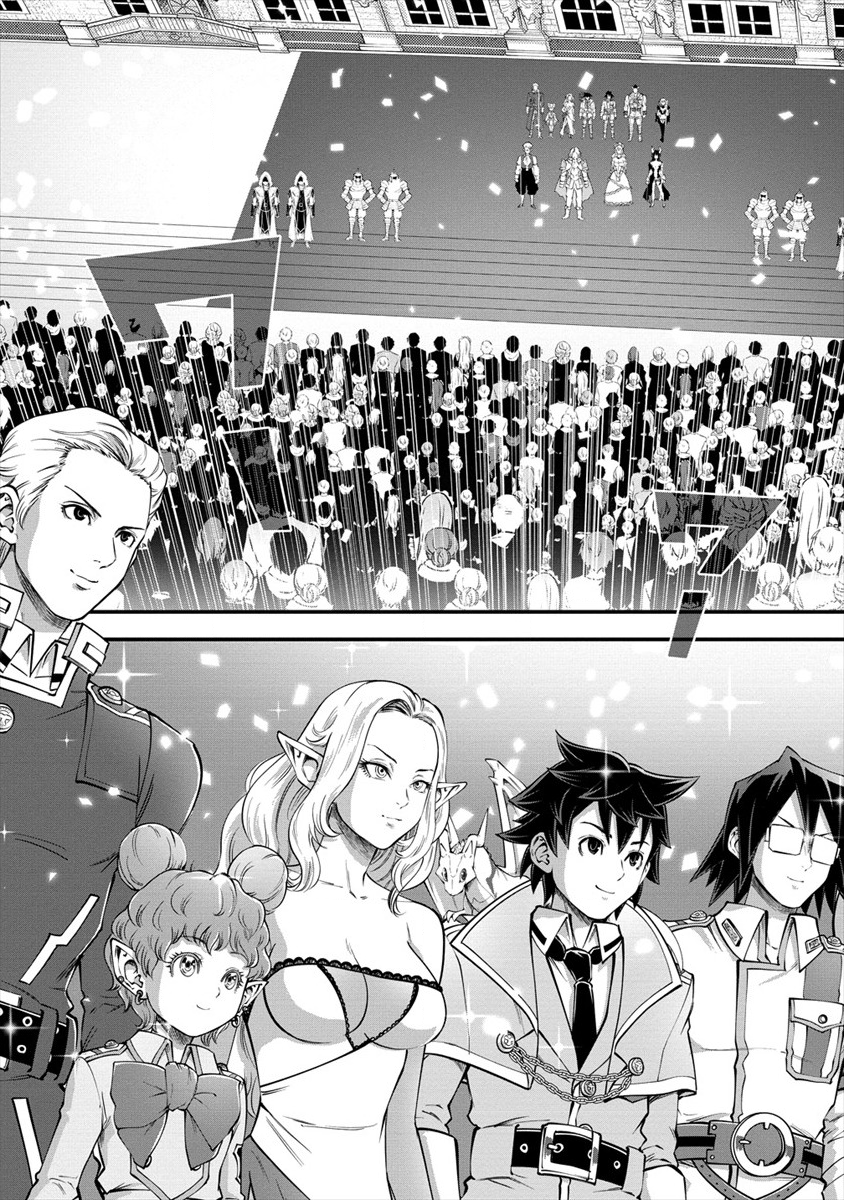 6-gou Keibi Chapter 14 9ページ