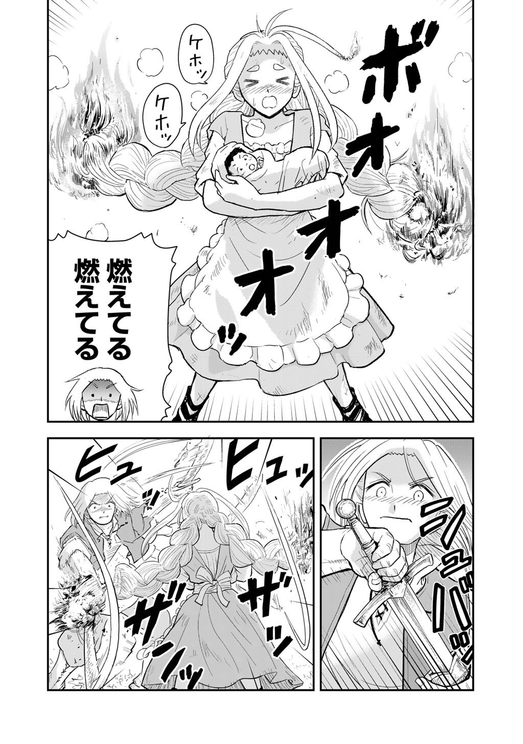 Ou ga Neko ni Natta Chapter 14 14ページ