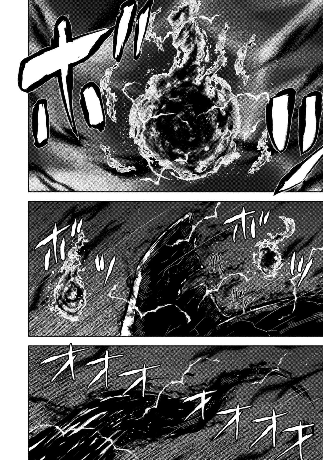 Isekai Kuimetsu no Same Chapter 47 14ページ