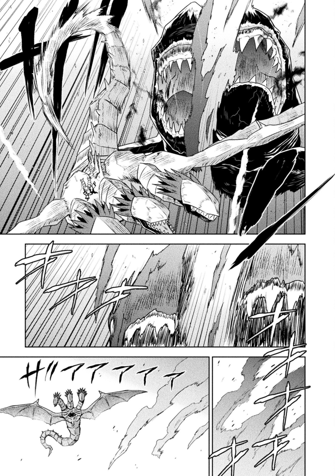 Isekai Kuimetsu no Same Chapter 47 25ページ