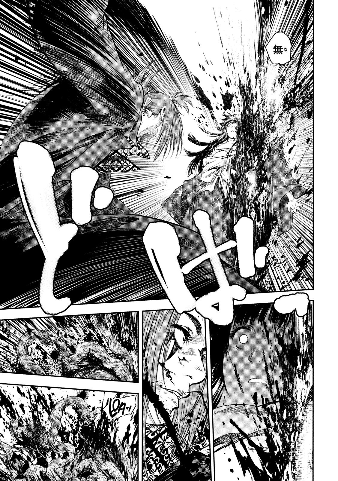 Basilisk: Ouka Ninpouchou Chapter 48 7ページ