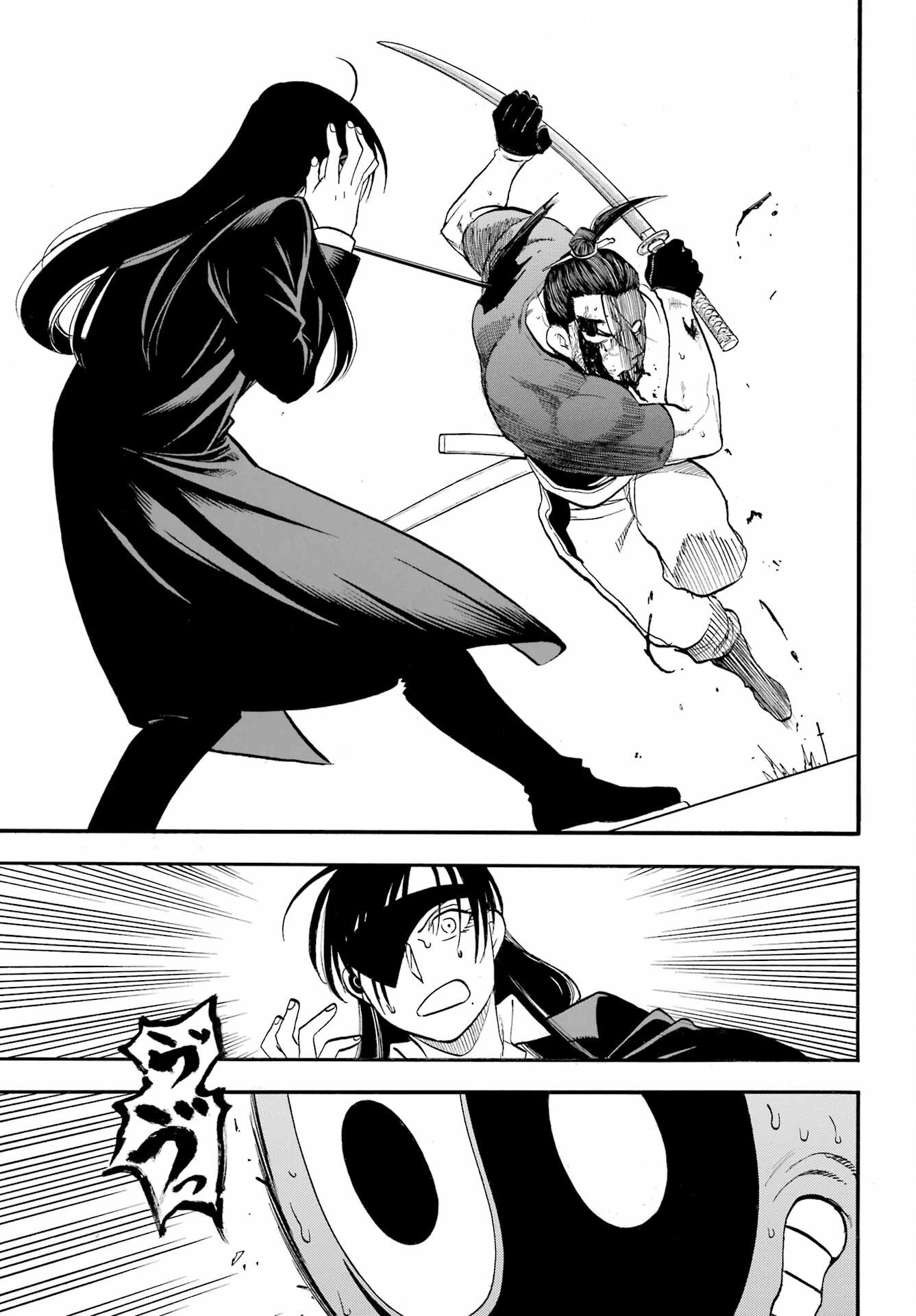Yomi no Tsugai Chapter 47 37ページ