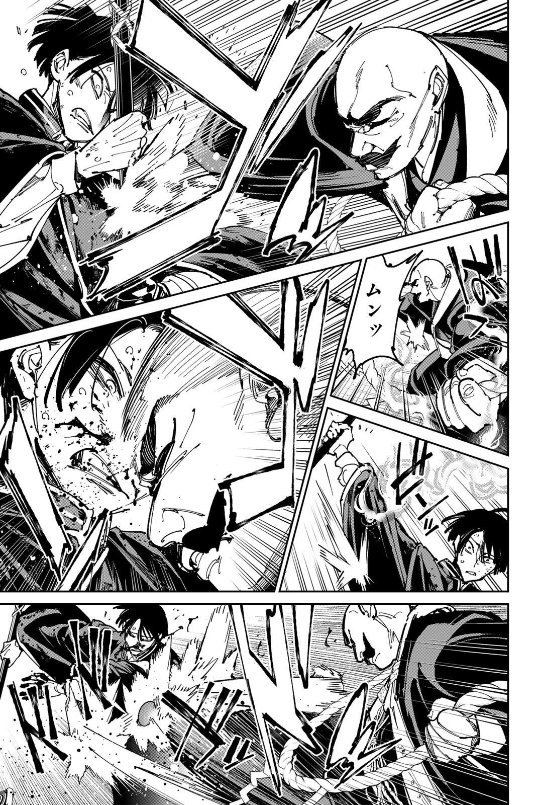 Dead Account Chapter 147 11ページ