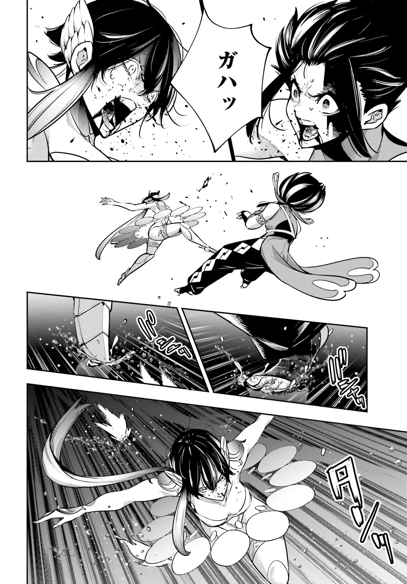 Majo Taisen: 32-nin no Isai no Majo wa Koroshiau Chapter 47 24ページ