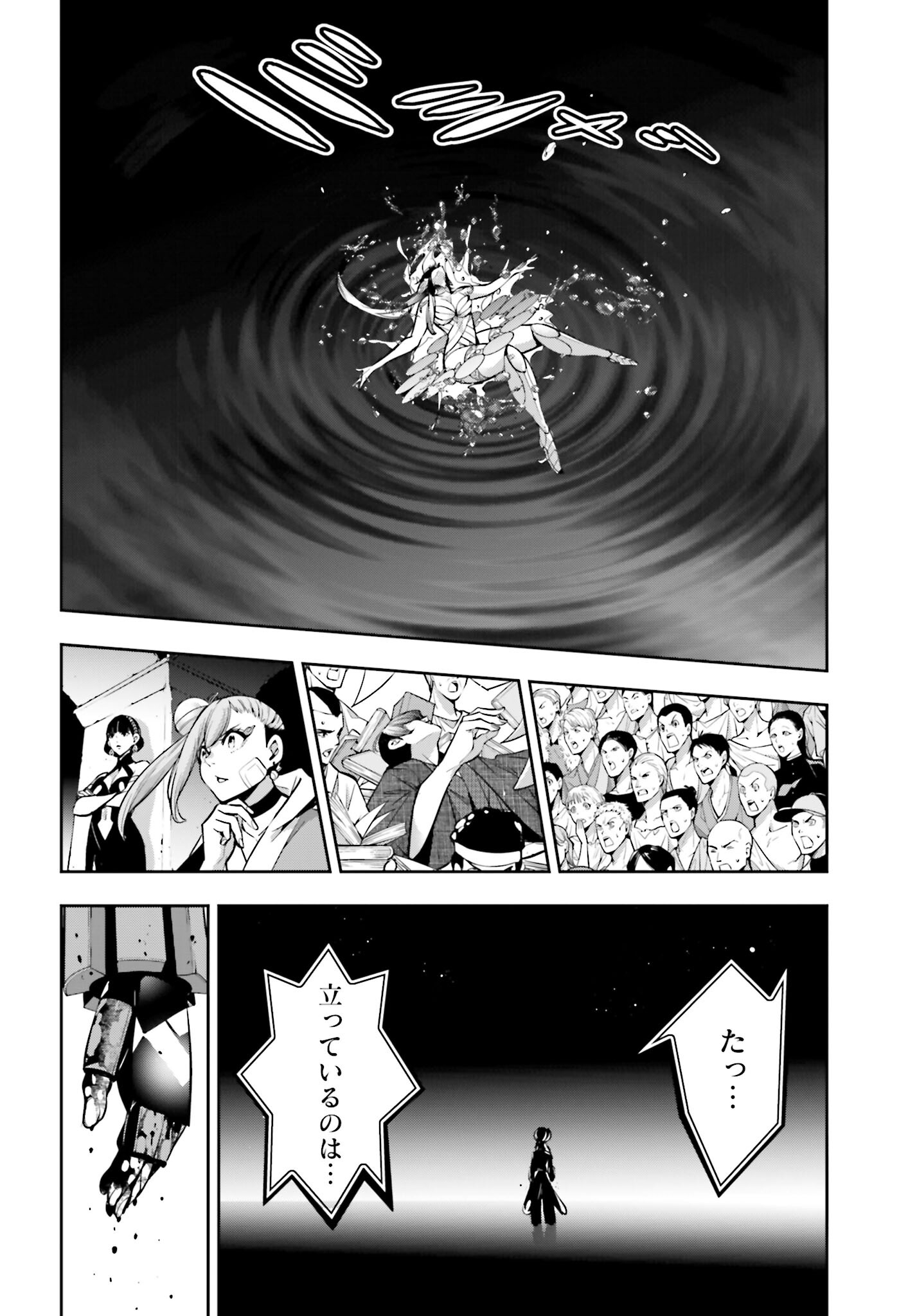 Majo Taisen: 32-nin no Isai no Majo wa Koroshiau Chapter 47 36ページ