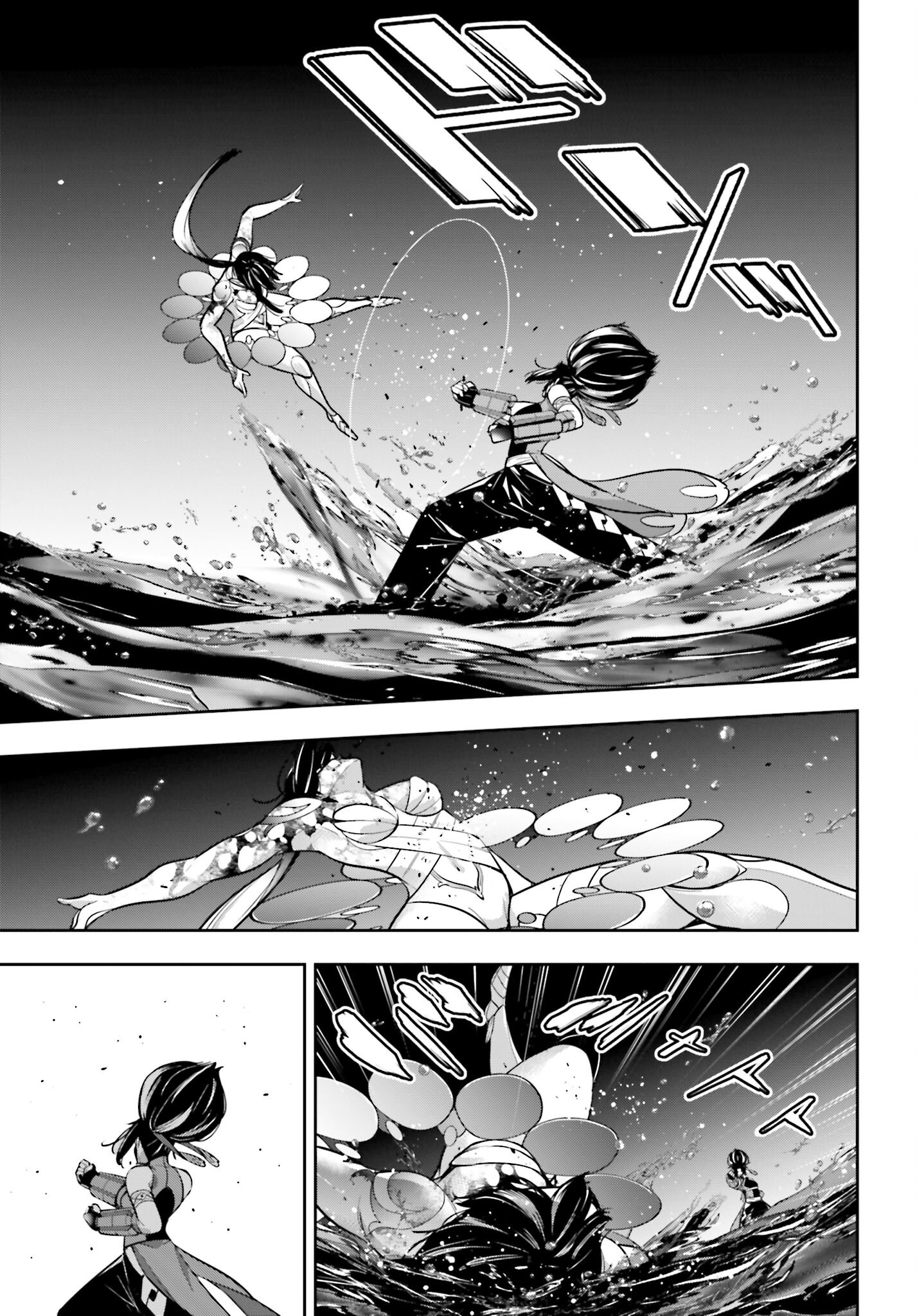 Majo Taisen: 32-nin no Isai no Majo wa Koroshiau Chapter 48 11ページ