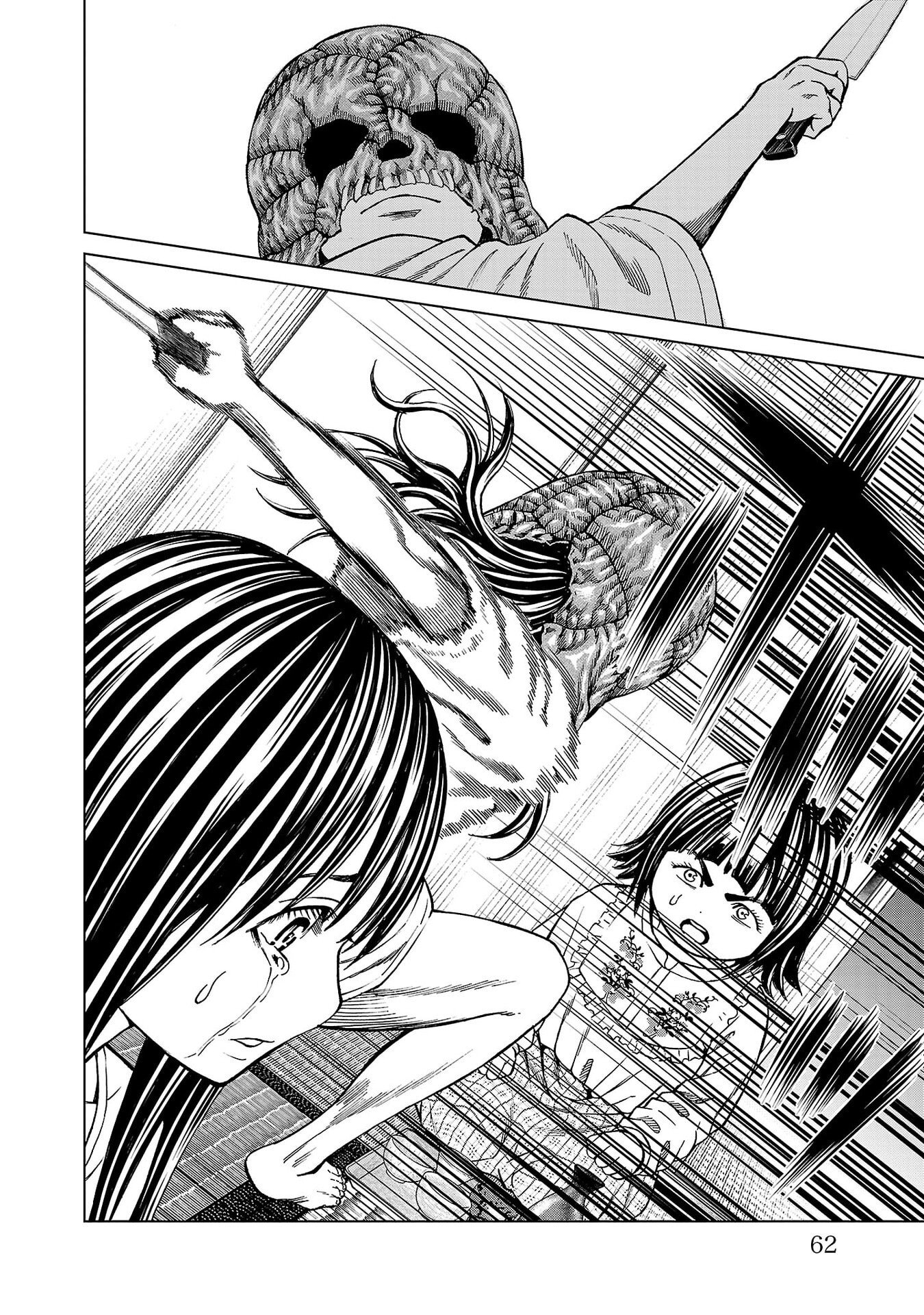 Psycho x Past: Ryouki Satsujin Sennyuu Sousa Chapter 49 12ページ
