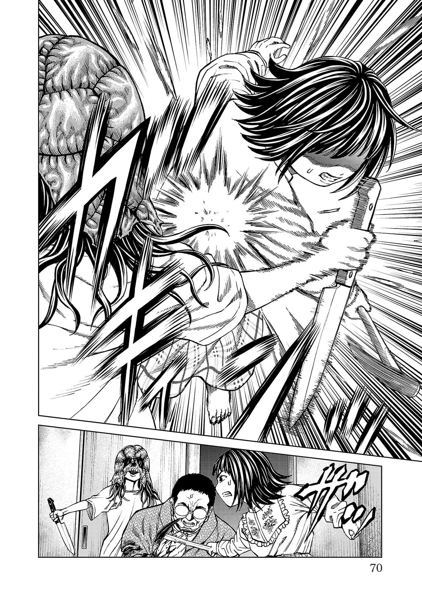 Psycho x Past: Ryouki Satsujin Sennyuu Sousa Chapter 49 20ページ