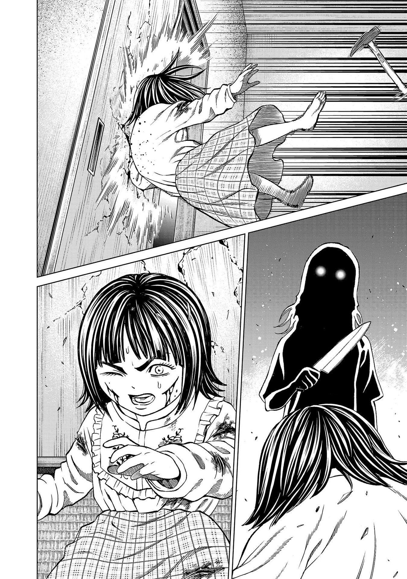 Psycho x Past: Ryouki Satsujin Sennyuu Sousa Chapter 49 26ページ