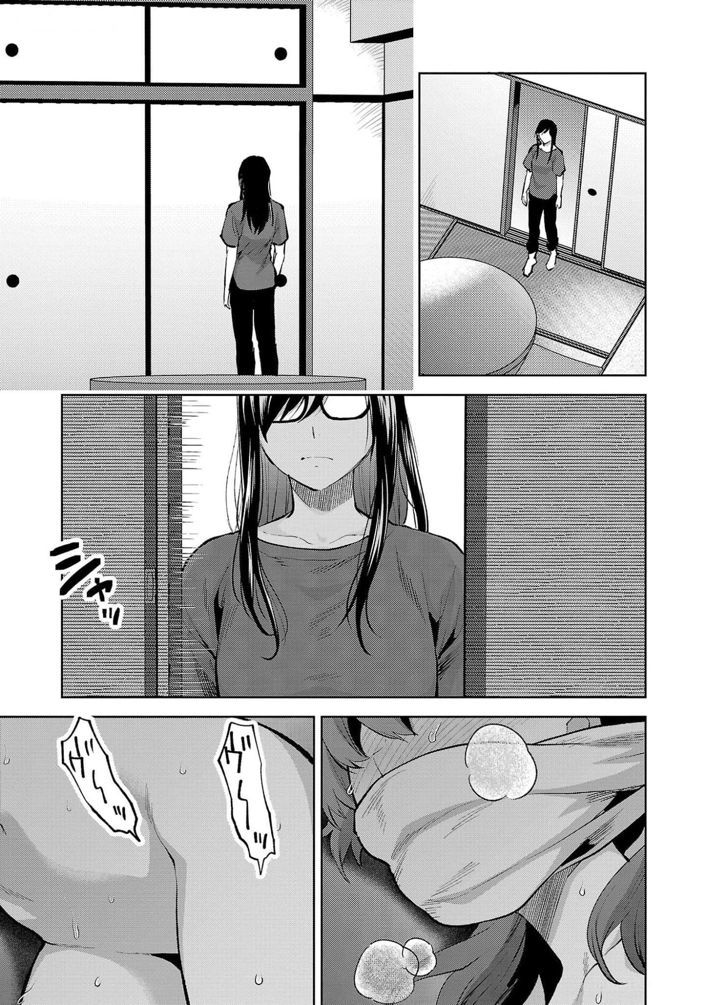 Kareshi ga iru no ni Chapter 48 11ページ