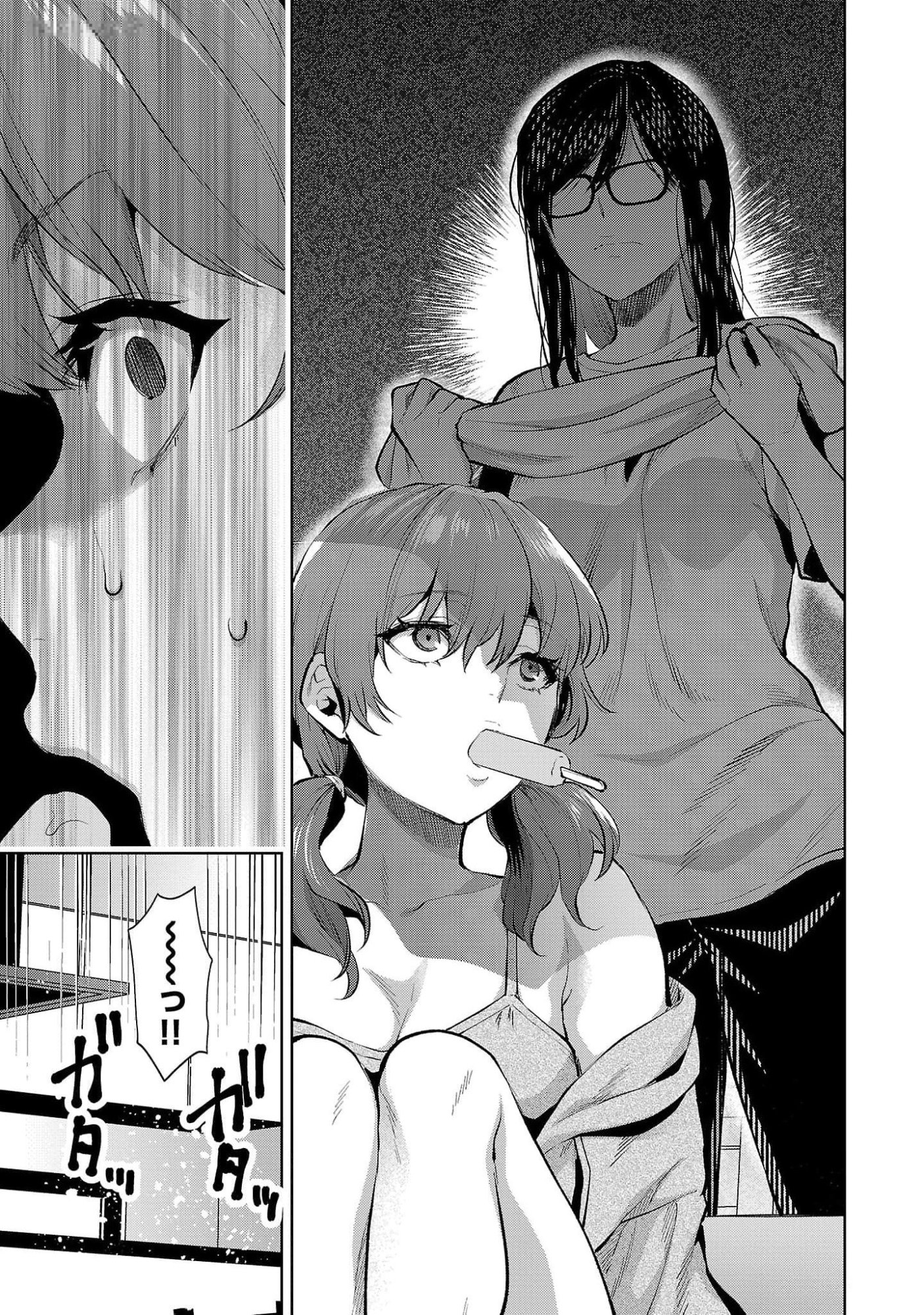Kareshi ga iru no ni Chapter 48 9ページ