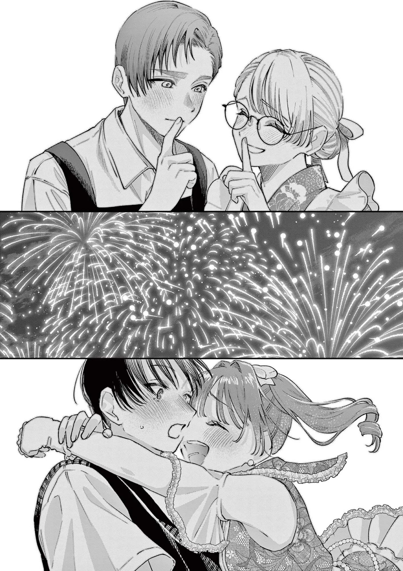 Wakaba San Chi no Aoi Koi Chapter 48 12ページ