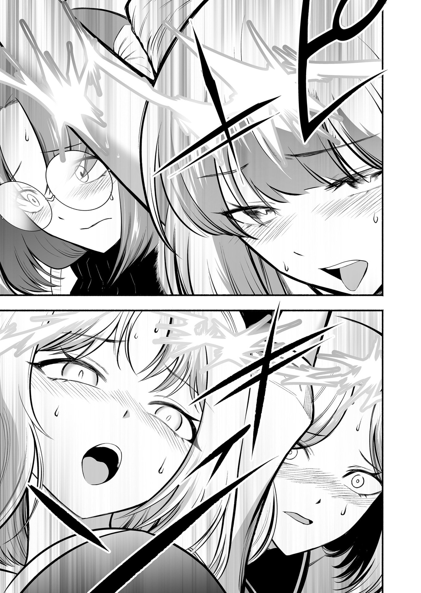 Koyuu Skill "Dorei Zukan" Chapter 48 9ページ