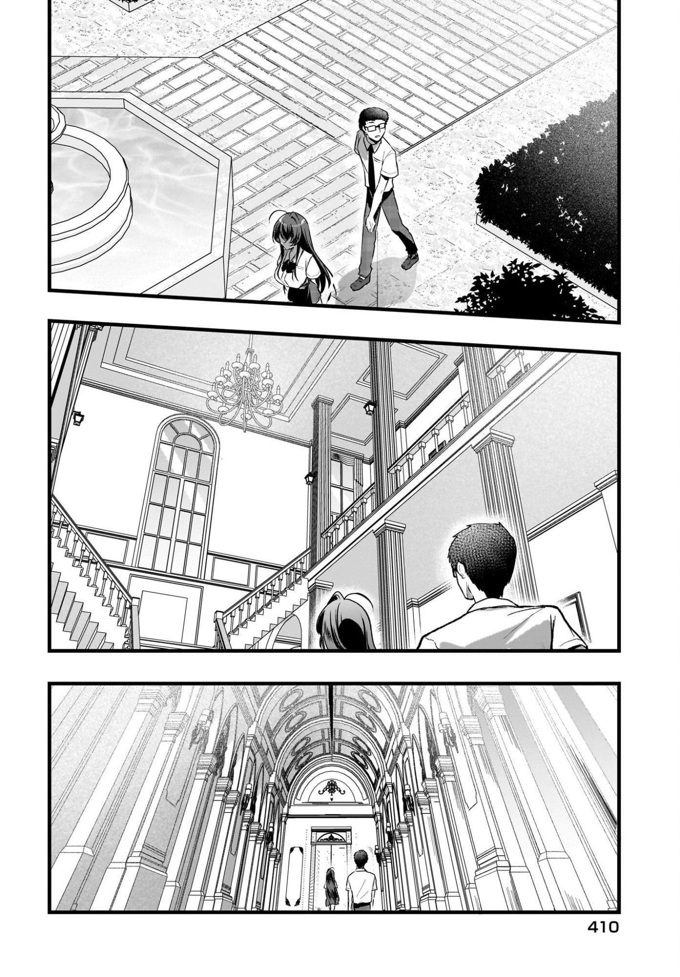 Gariben-kun to Uraaka-san Chapter 12 20ページ