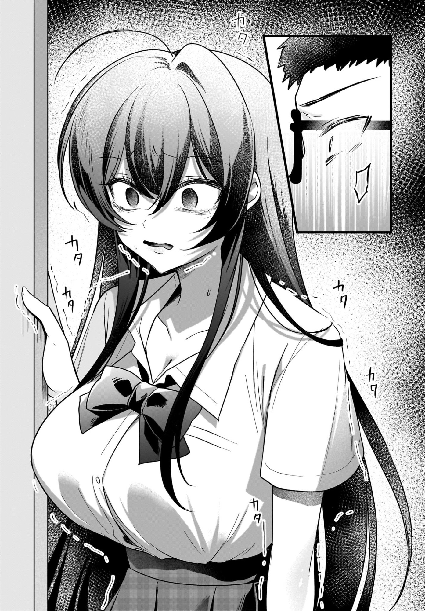 Gariben-kun to Uraaka-san Chapter 12 8ページ