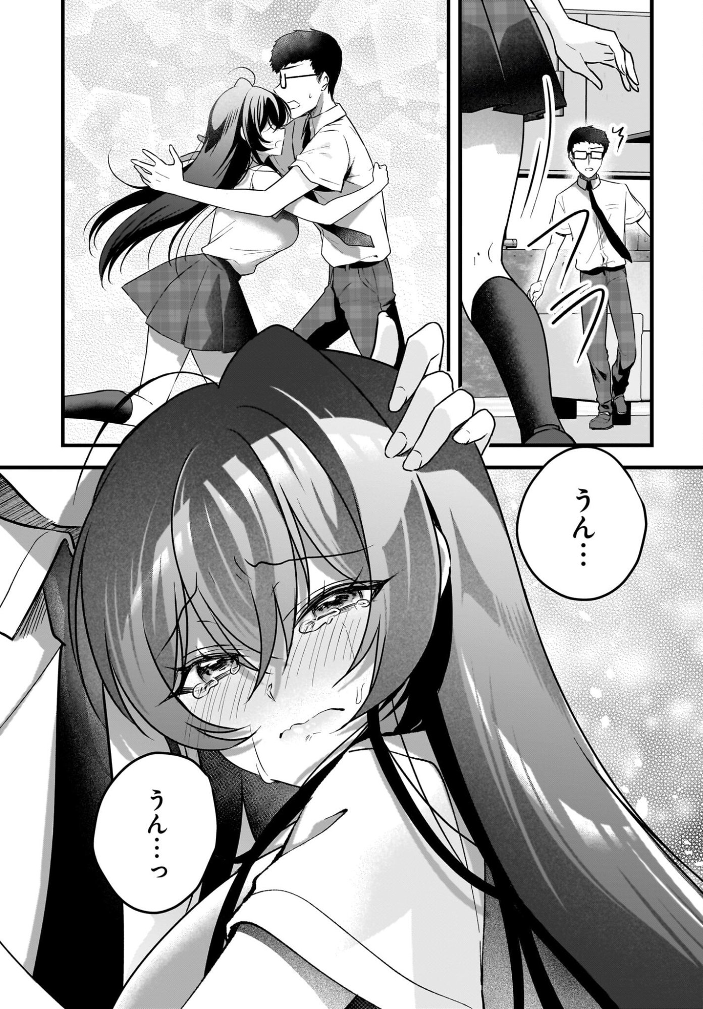 Gariben-kun to Uraaka-san Chapter 14 13ページ