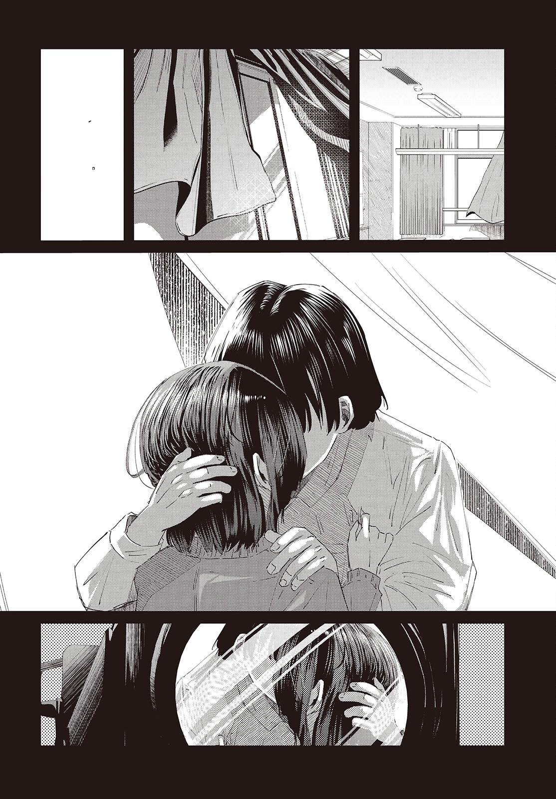 Ossan, Tensei shite Tensai Yakusha ni Naru Chapter 48 12ページ