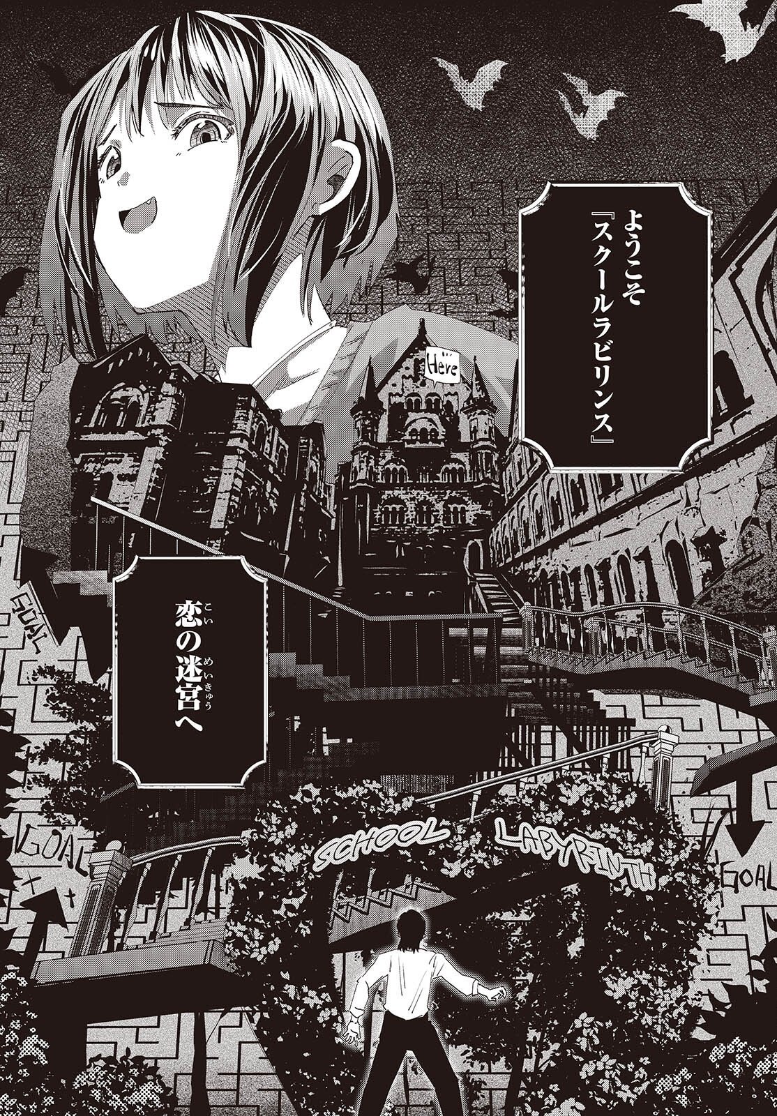 Ossan, Tensei shite Tensai Yakusha ni Naru Chapter 48 17ページ