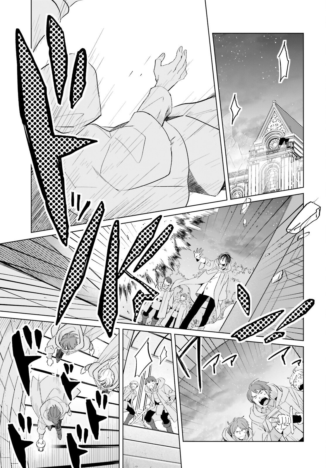 Yarinaoshi Reijou wa Ryuutei Heika wo Kouryakuchuu Chapter 49 15ページ