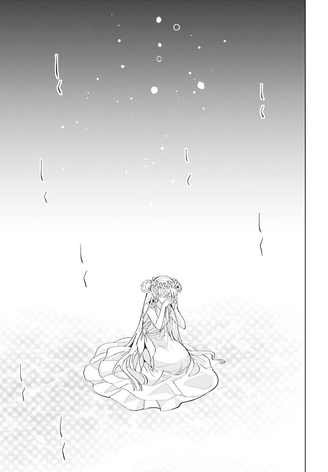 Yarinaoshi Reijou wa Ryuutei Heika wo Kouryakuchuu Chapter 50 19ページ