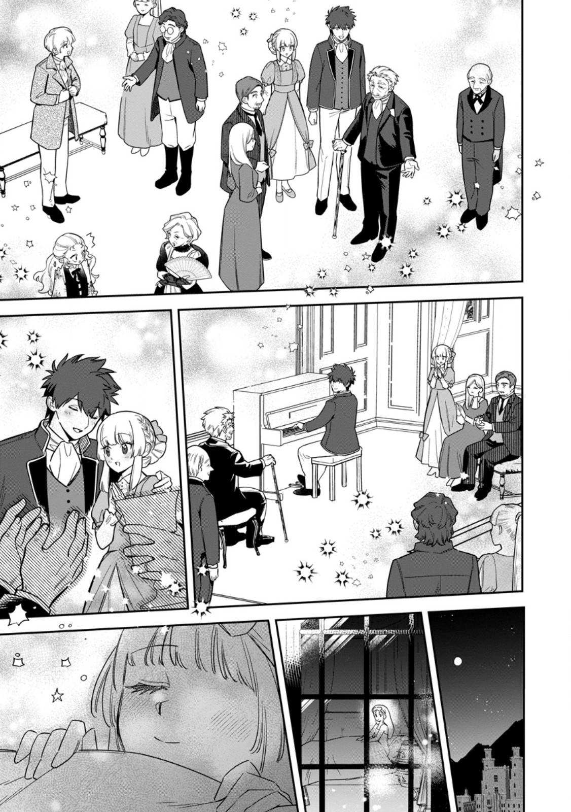 Kankei Kaizen wo Akiramete Kyori wo Oitara, Shiotaioudatta Konyakusha ga Karande Kuru you ni Narimashita Chapter 47.1 9ページ