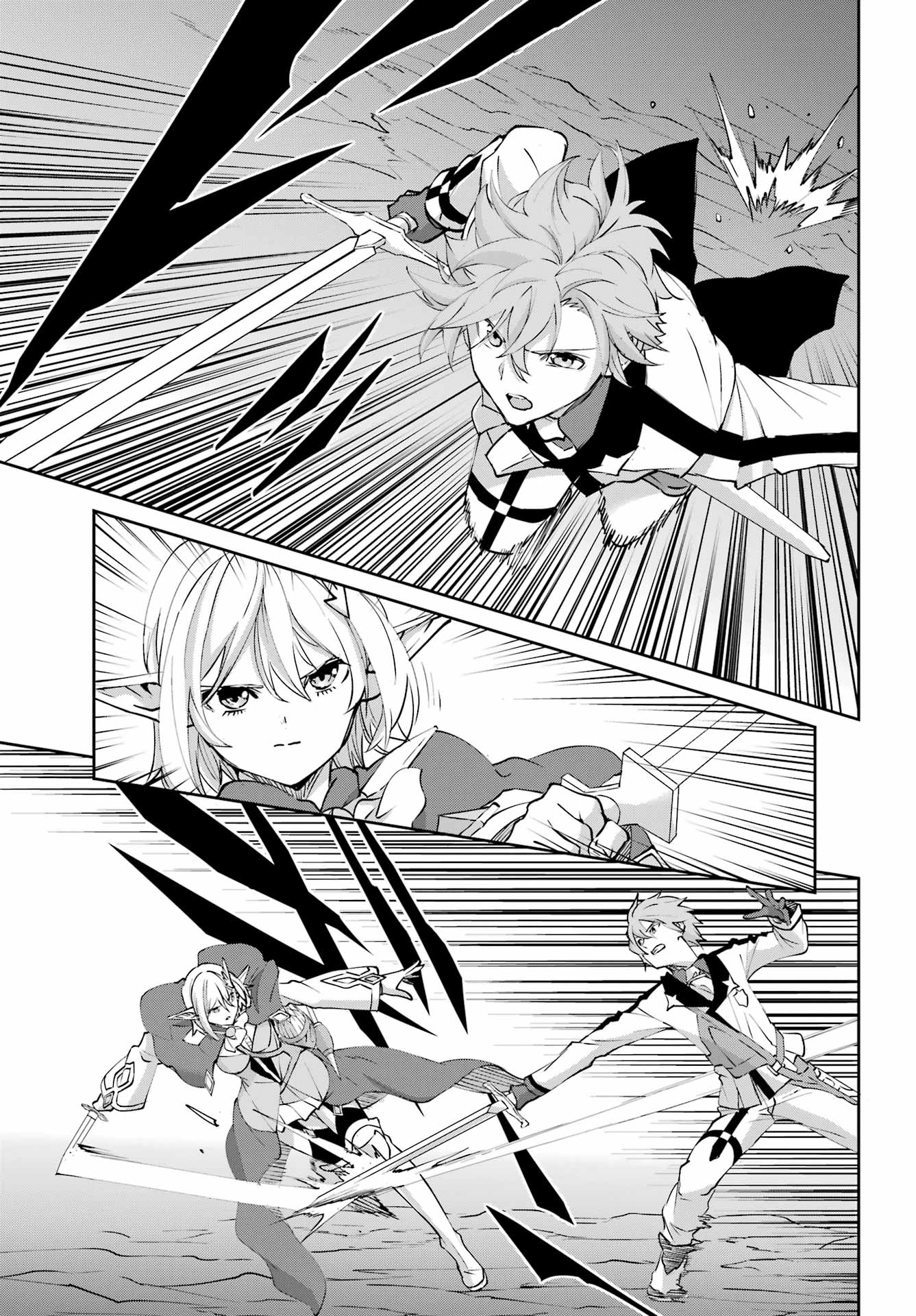 Dungeon ni Deai o Motomeru no wa Machigatte iru darou ka Gaiden - Sword Oratoria Chapter 147 33ページ