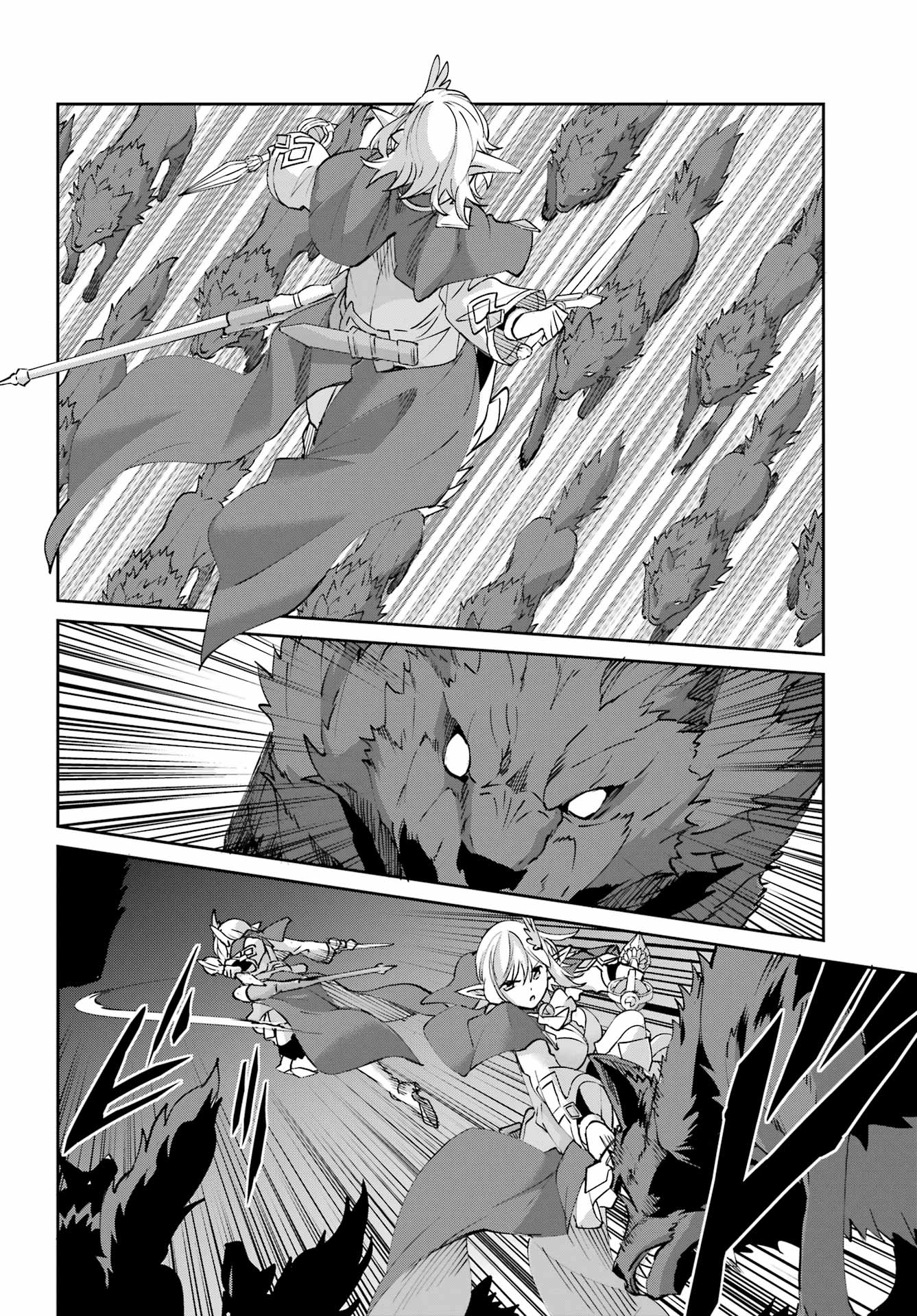 Dungeon ni Deai o Motomeru no wa Machigatte iru darou ka Gaiden - Sword Oratoria Chapter 147 46ページ
