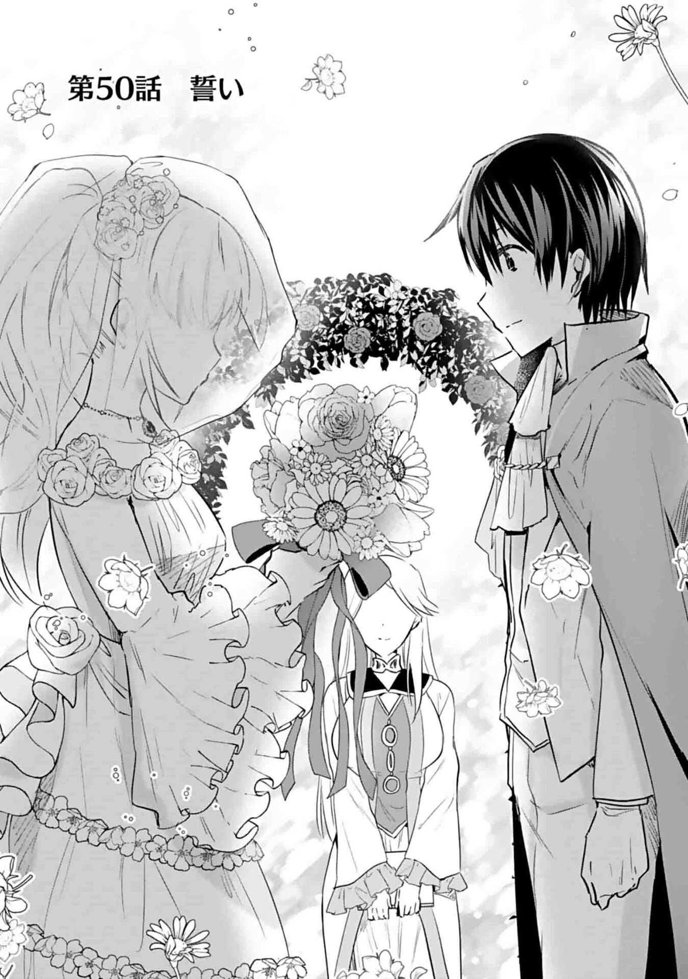 Shiro no Necromancer ~Shiryou Ou e no Michi~ Chapter 50 2ページ