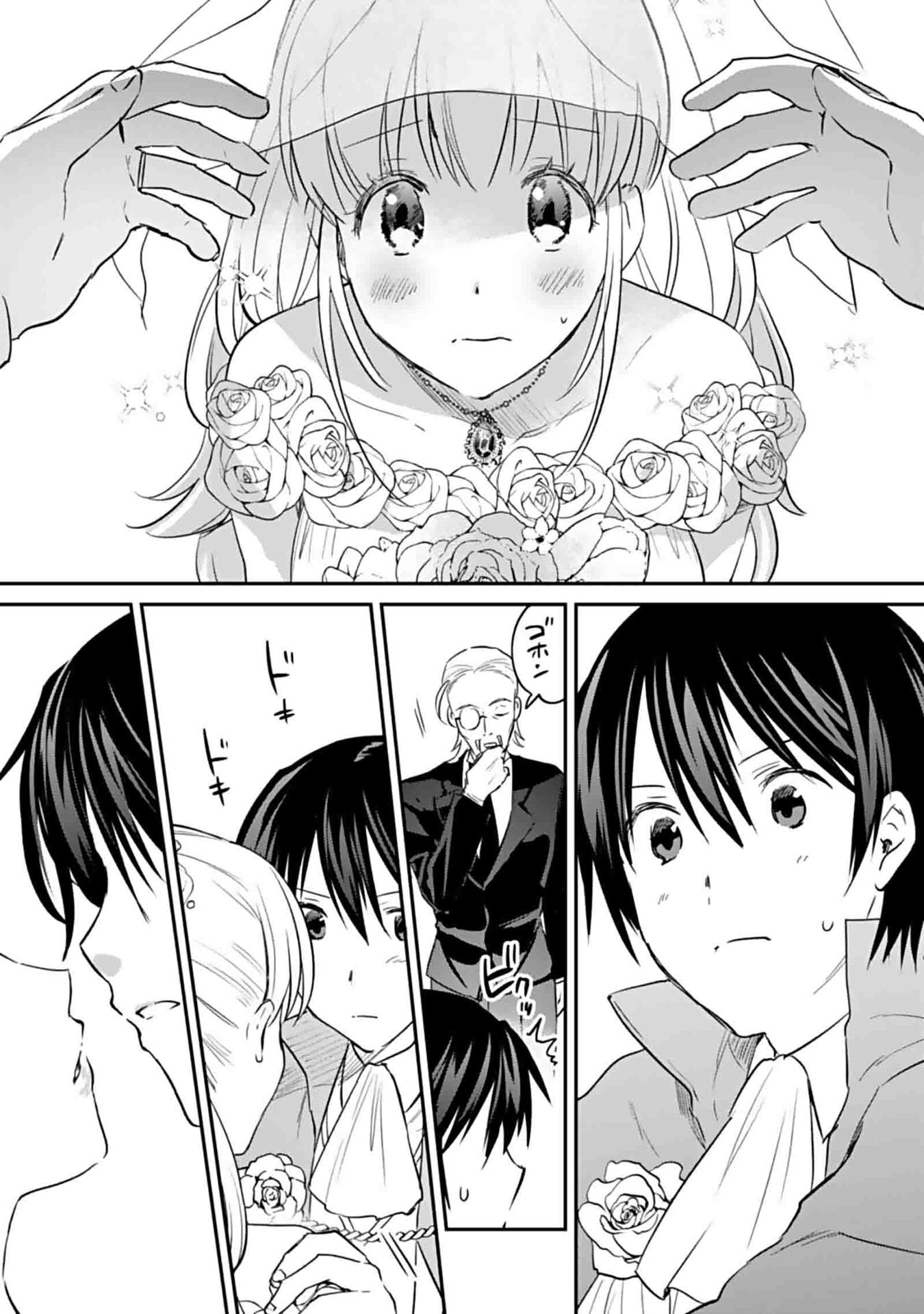 Shiro no Necromancer ~Shiryou Ou e no Michi~ Chapter 50 8ページ