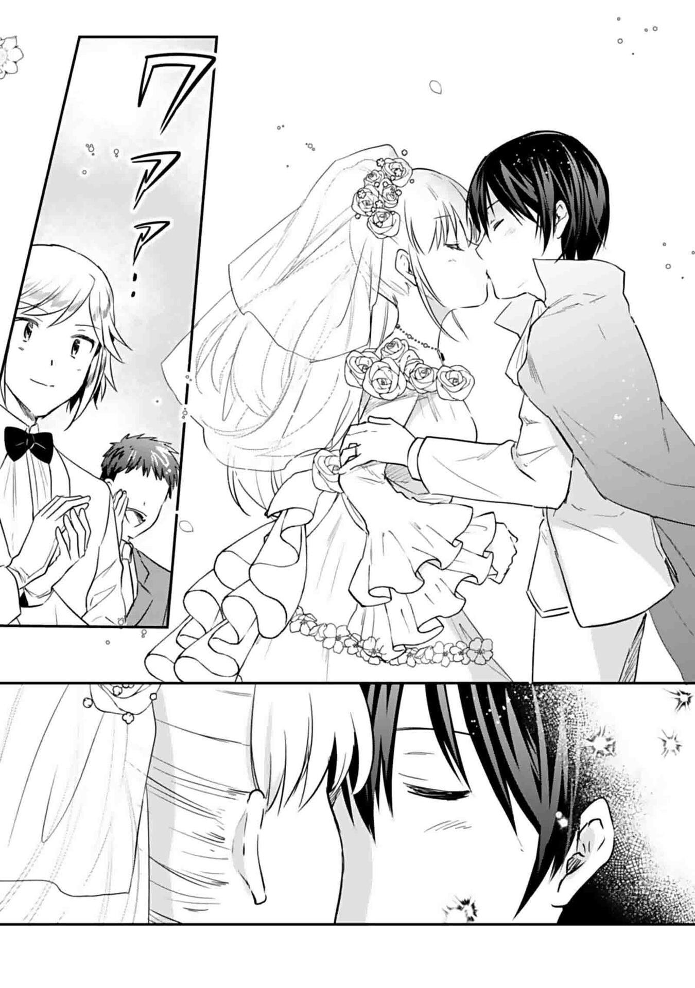 Shiro no Necromancer ~Shiryou Ou e no Michi~ Chapter 50 9ページ