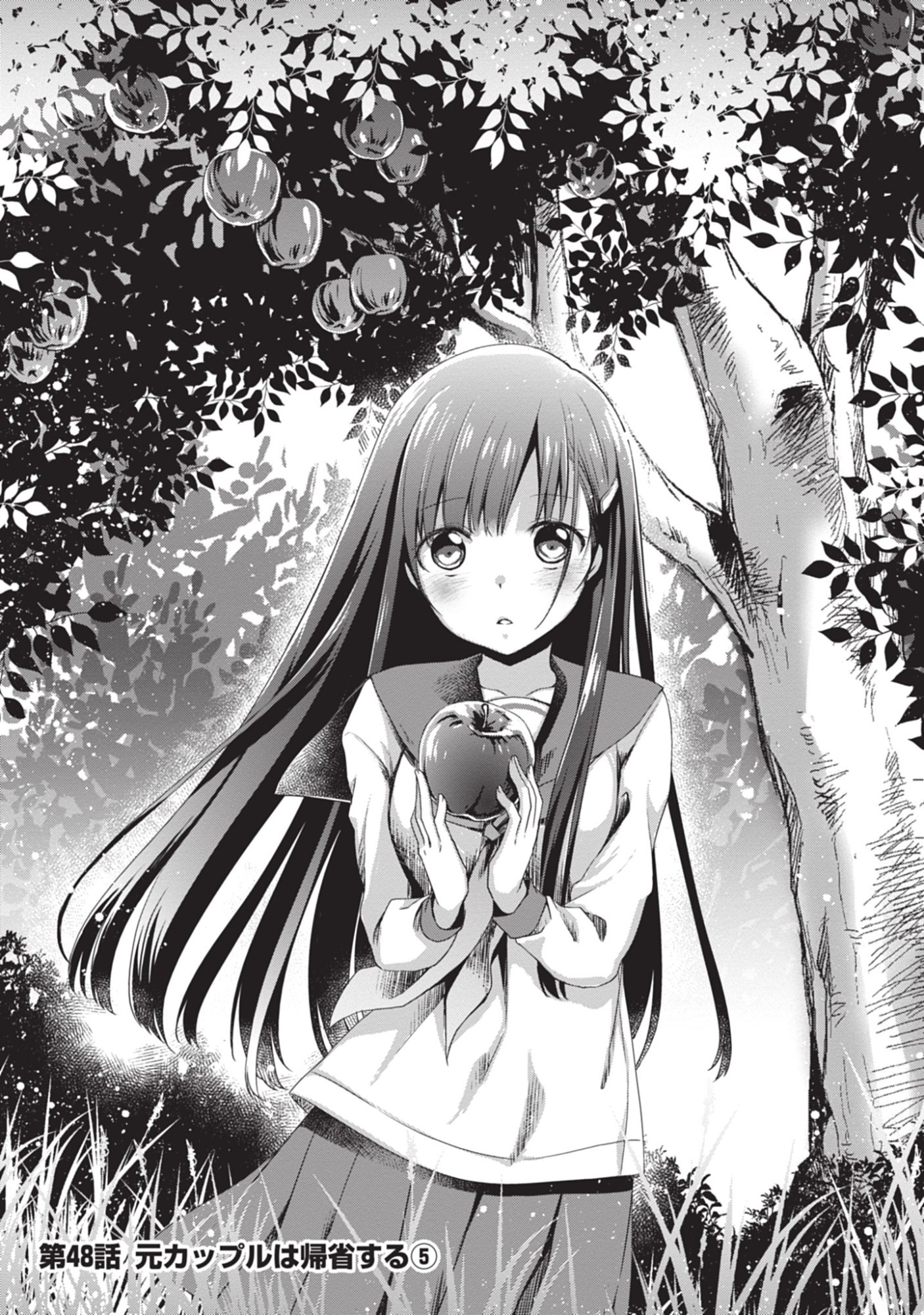 Mamahaha no Tsurego ga Moto Kanodatta Chapter 48 1ページ