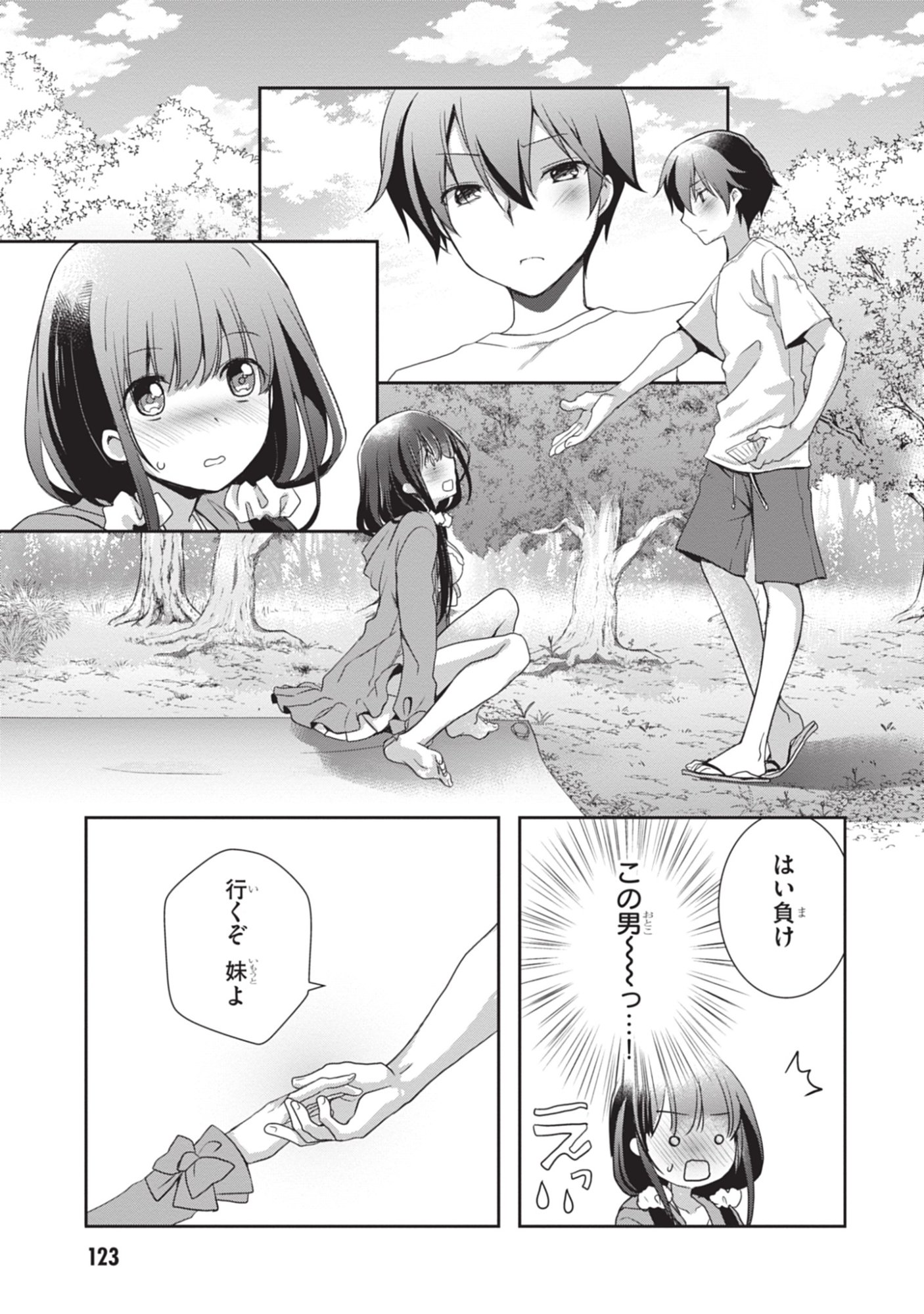 Mamahaha no Tsurego ga Moto Kanodatta Chapter 48 21ページ