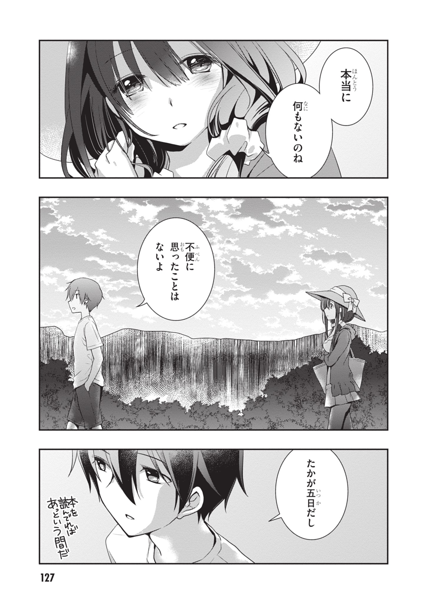 Mamahaha no Tsurego ga Moto Kanodatta Chapter 48 25ページ