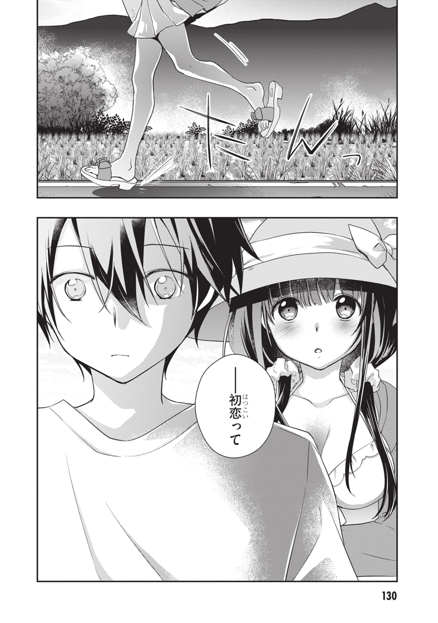 Mamahaha no Tsurego ga Moto Kanodatta Chapter 48 28ページ