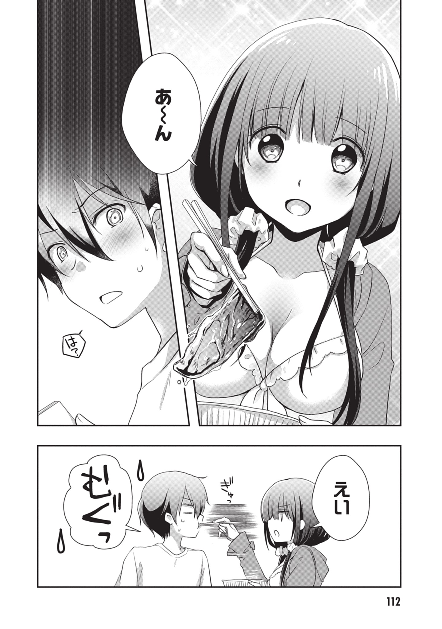 Mamahaha no Tsurego ga Moto Kanodatta Chapter 48 10ページ
