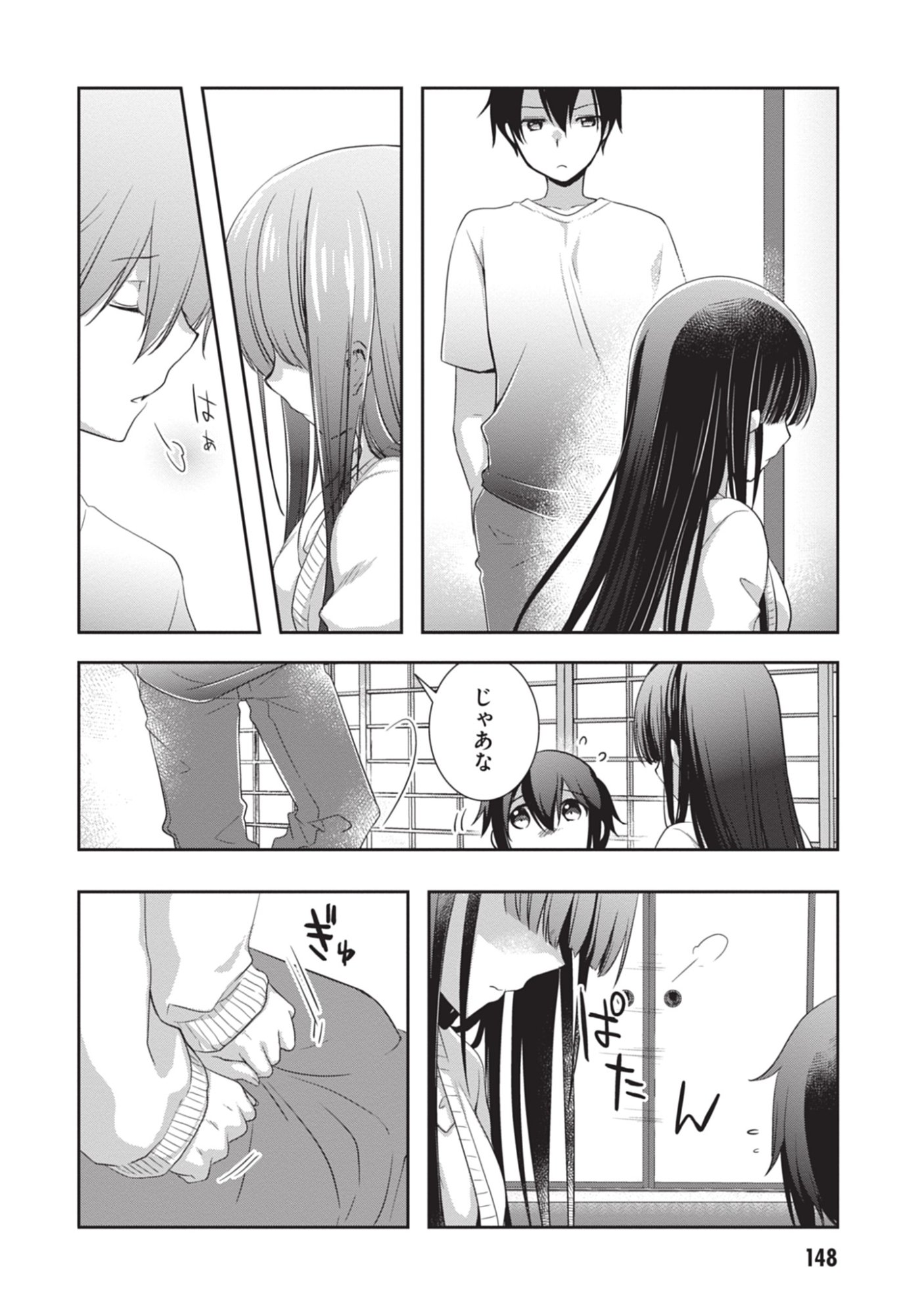 Mamahaha no Tsurego ga Moto Kanodatta Chapter 49 14ページ