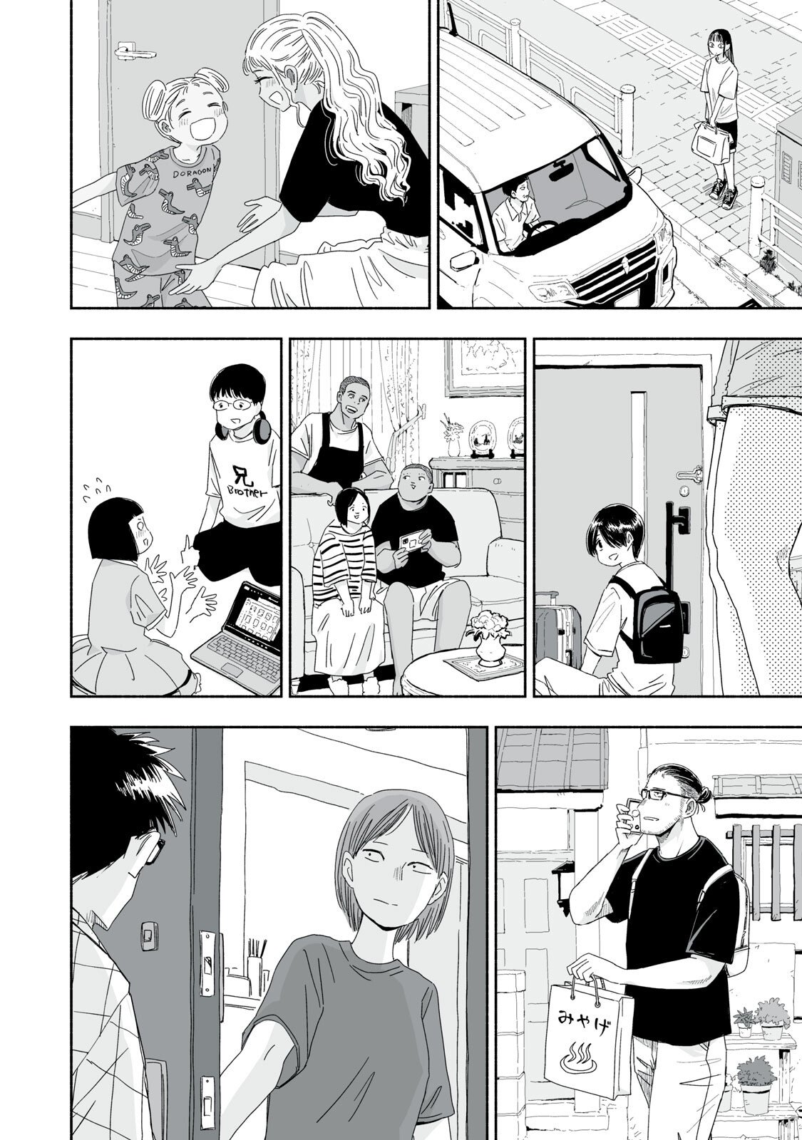 Zutto Seishun Poi desu yo Chapter 50 10ページ