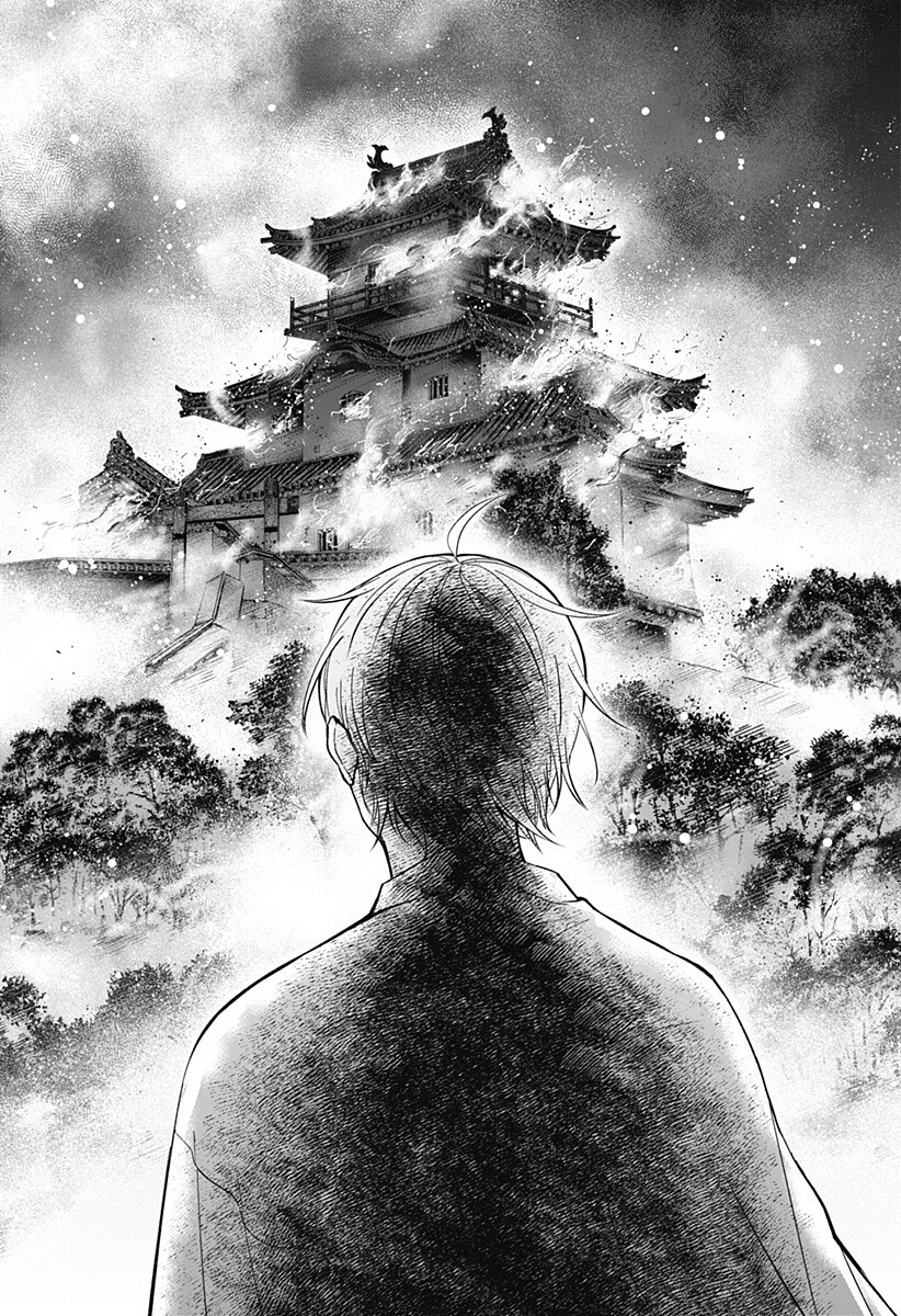 Me no Mae no Kami-sama Chapter 49 17ページ