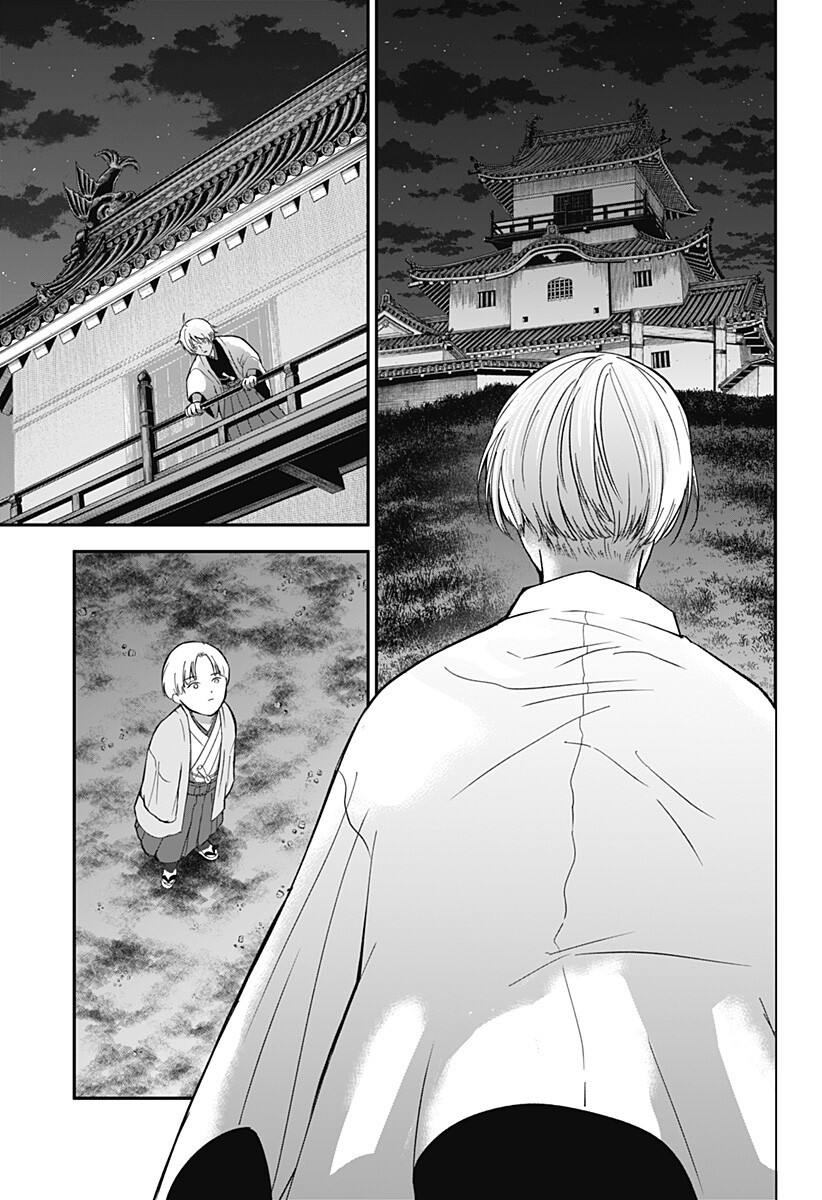 Me no Mae no Kami-sama Chapter 49 9ページ