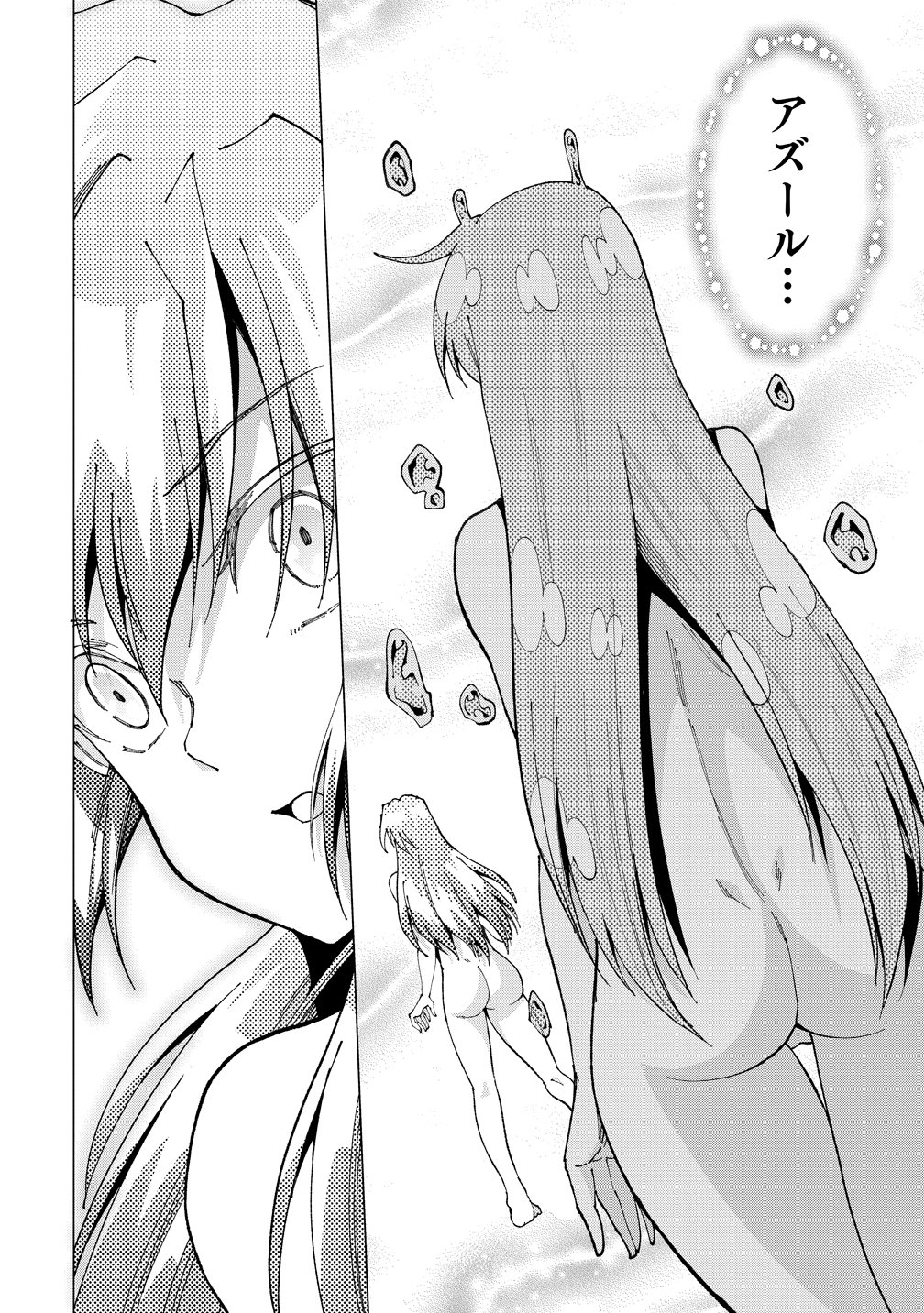 Maou no Musume-Tachi to Maguwaeba Tsuyoku Narerutte Hontou Desuka? Chapter 49 16ページ
