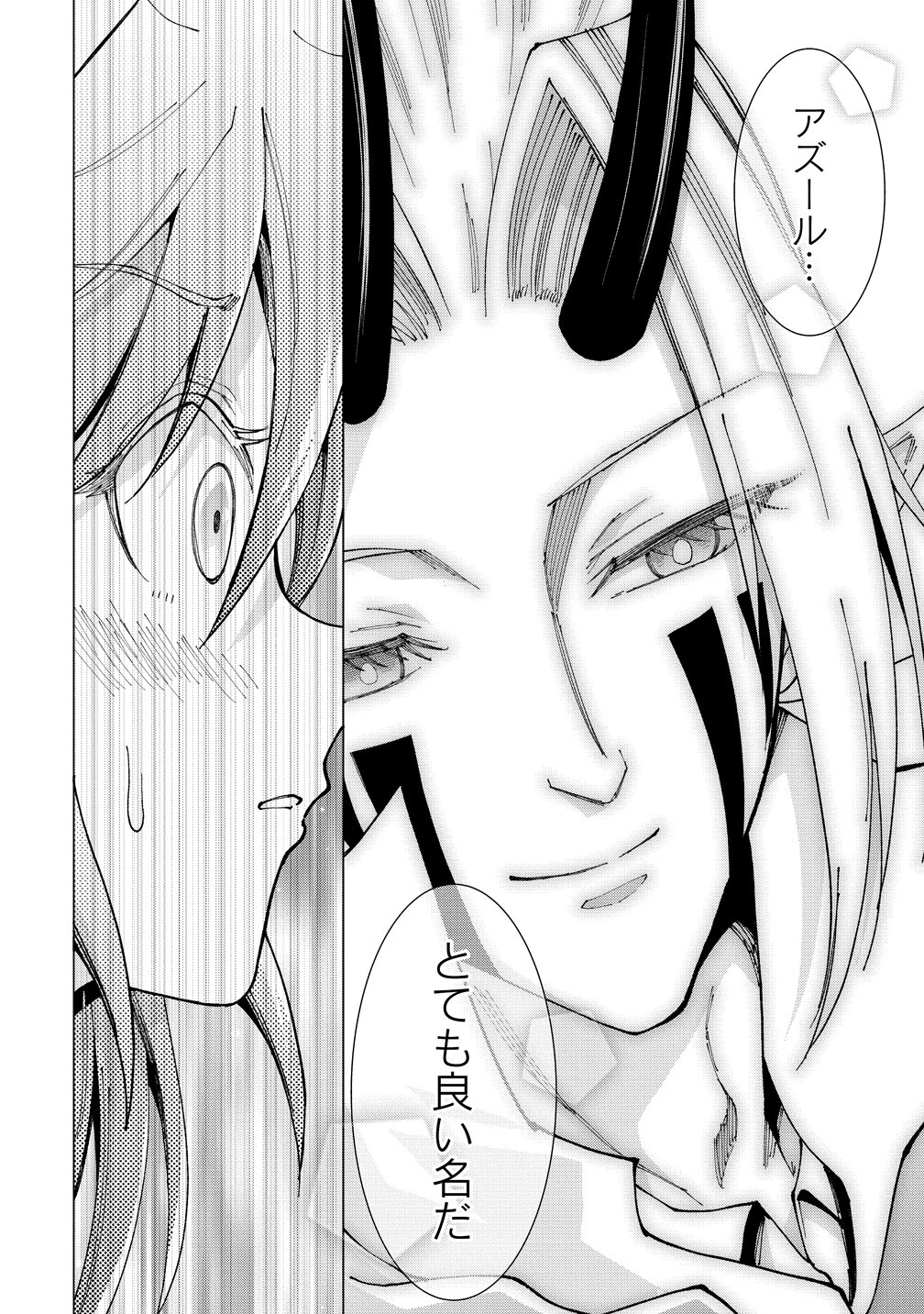 Maou no Musume-Tachi to Maguwaeba Tsuyoku Narerutte Hontou Desuka? Chapter 49 22ページ