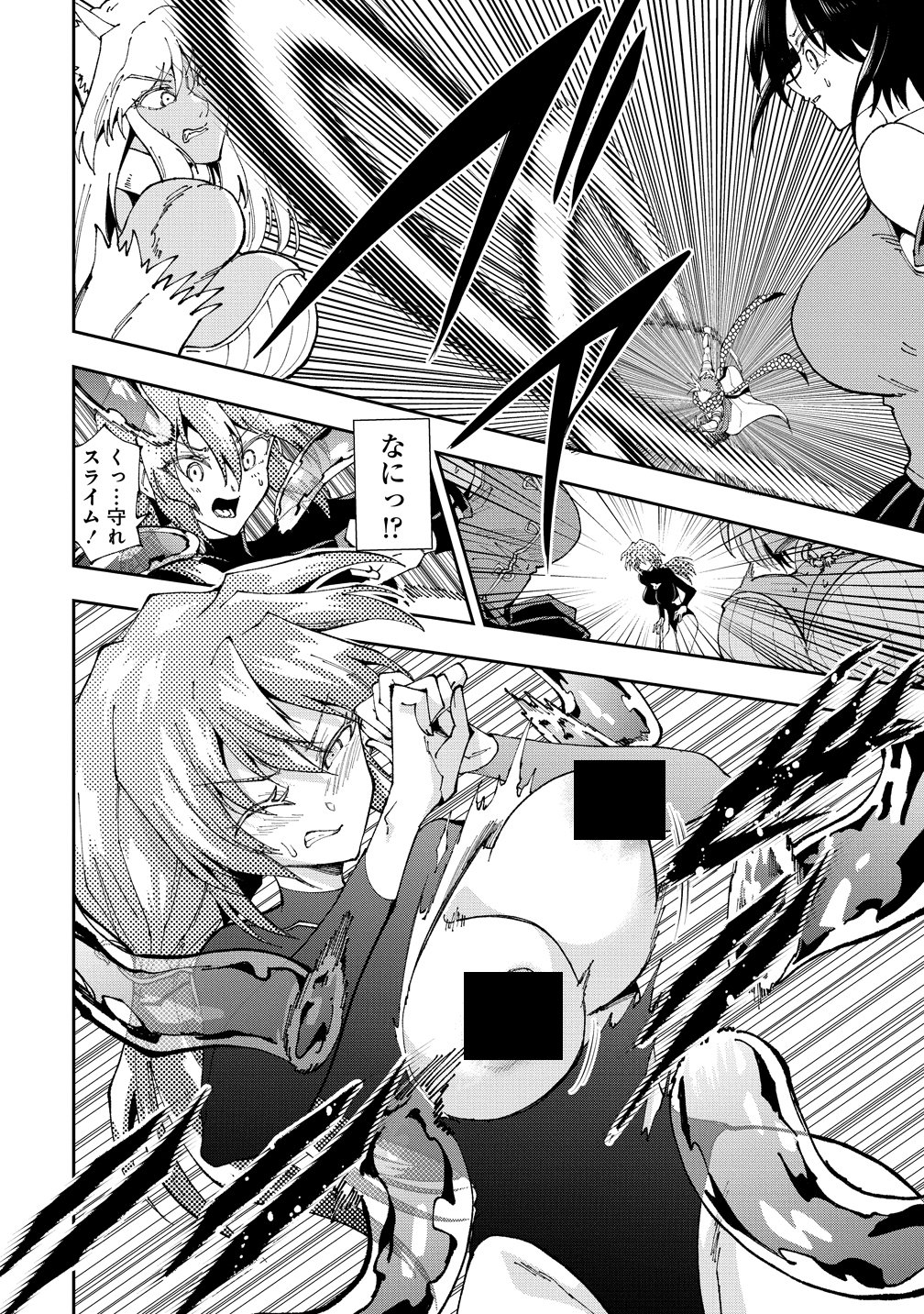 Maou no Musume-Tachi to Maguwaeba Tsuyoku Narerutte Hontou Desuka? Chapter 49 6ページ